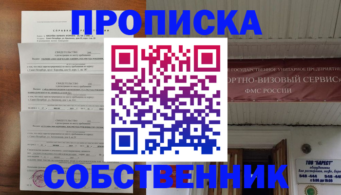 форма 3 в Санкт-Петербурге